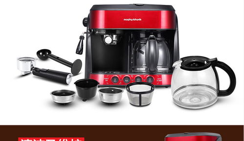 摩飛電器 美式意式二合一咖啡機(jī) 泵壓滴漏式咖啡機(jī)家用辦公室mr4625