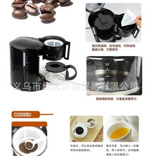 美式滴漏咖啡機出口指南 六人份家用型號的價格、廠家與圖片解析