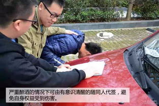 當(dāng)心被拍裸照遭勒索，別為代駕付出代價(jià)——機(jī)動車修理和維護(hù)中的風(fēng)險(xiǎn)防范